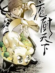 一路向野综艺海报